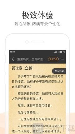 华体汇全站官网APP